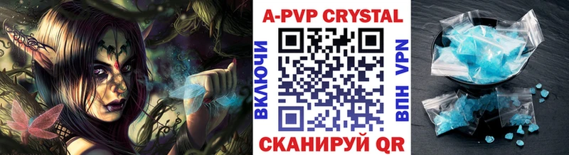 Купить наркотик аптеки Петровск-Забайкальский ГАШИШ  Кокаин  Галлюциногенные грибы  Конопля  АМФ  МЕФ  А ПВП 