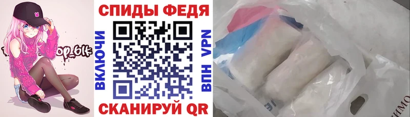 АМФЕТАМИН Розовый  магазин продажи наркотиков  Петровск-Забайкальский 