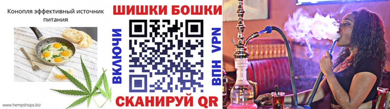 купить закладку  Петровск-Забайкальский  Печенье с ТГК конопля 