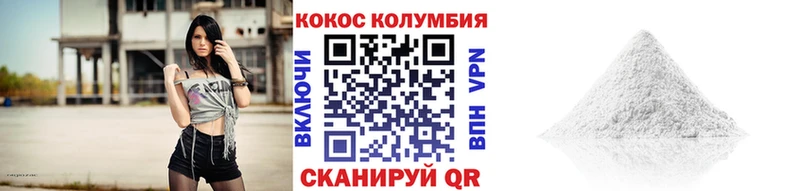 Cocaine FishScale  купить   Петровск-Забайкальский 