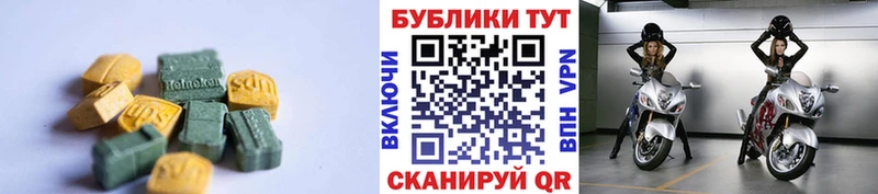 ЭКСТАЗИ XTC  Петровск-Забайкальский 