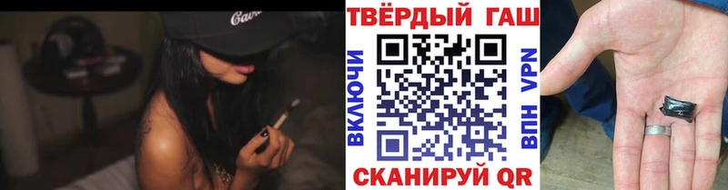 ГАШИШ индика сатива Петровск-Забайкальский