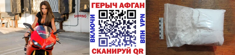 ГЕРОИН герыч  Петровск-Забайкальский 