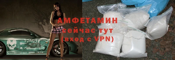 амфетамин Алексин