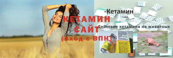 метамфетамин Протвино