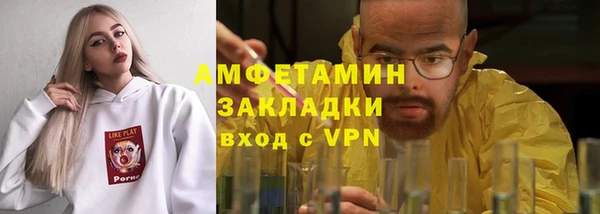 амфетамин Алексин