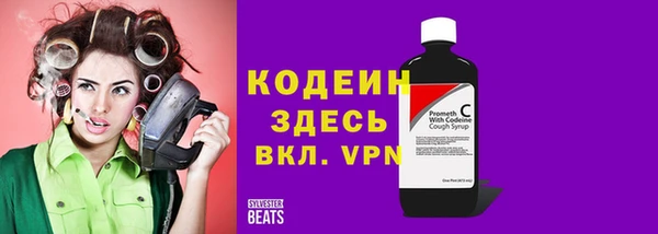 2c-b Пролетарск