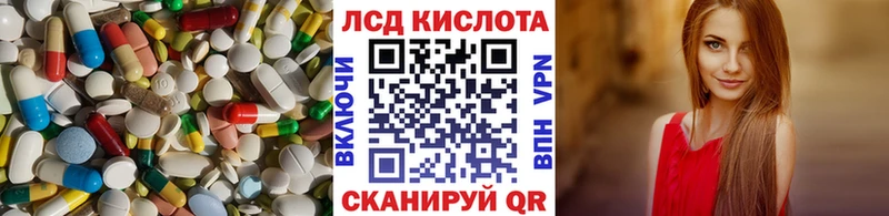 ОМГ ОМГ   Петровск-Забайкальский  ЛСД экстази кислота  как найти наркотики 