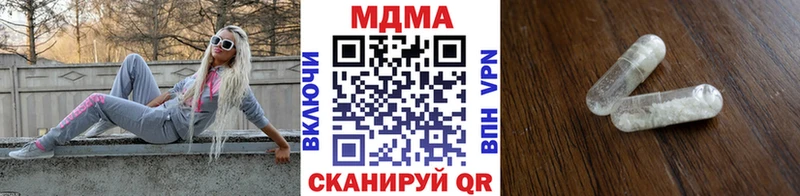 MEGA как войти  Петровск-Забайкальский  МДМА crystal 