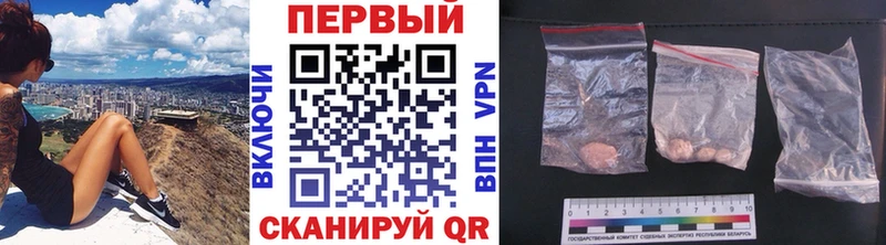 МЕТАМФЕТАМИН мет  Петровск-Забайкальский 
