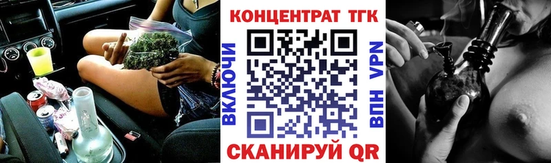 ТГК THC oil  кракен как зайти  Петровск-Забайкальский 
